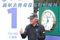 表现同样值