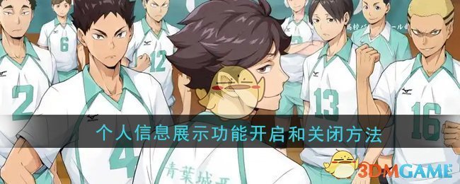 日程提出建
