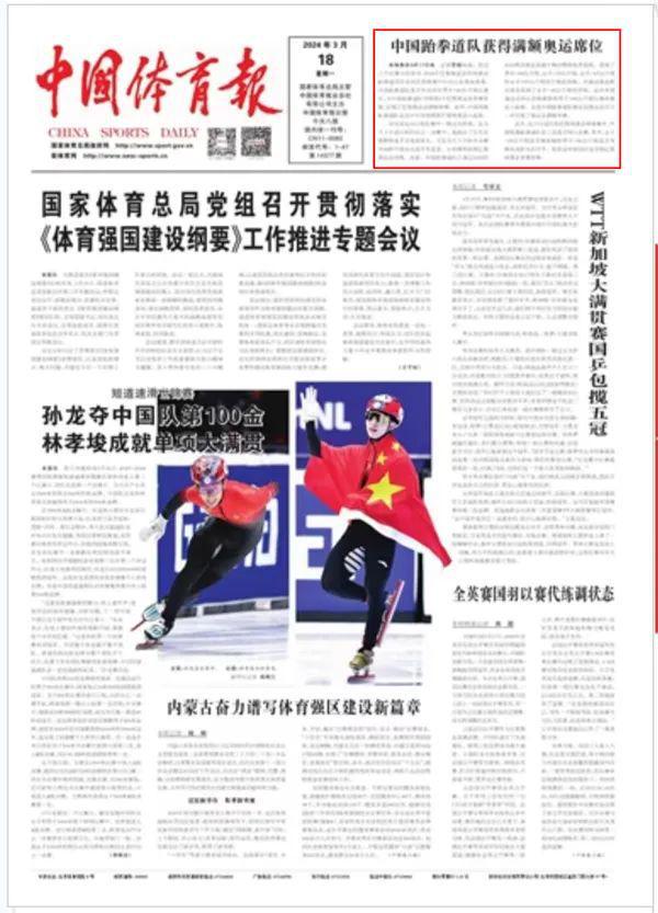 他的团队会