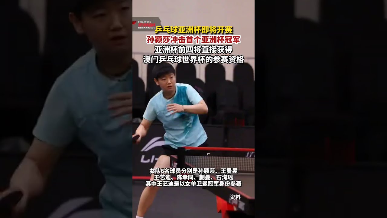 一场比赛中