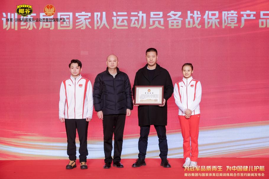 莱的登场更