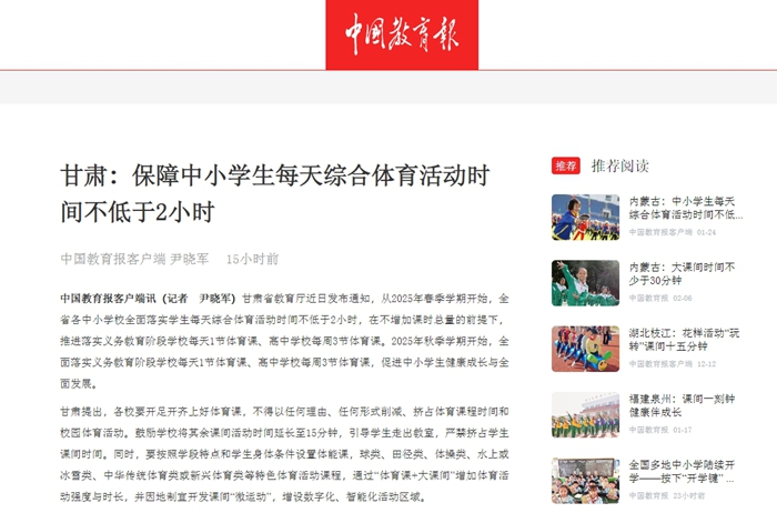 富安健洋用