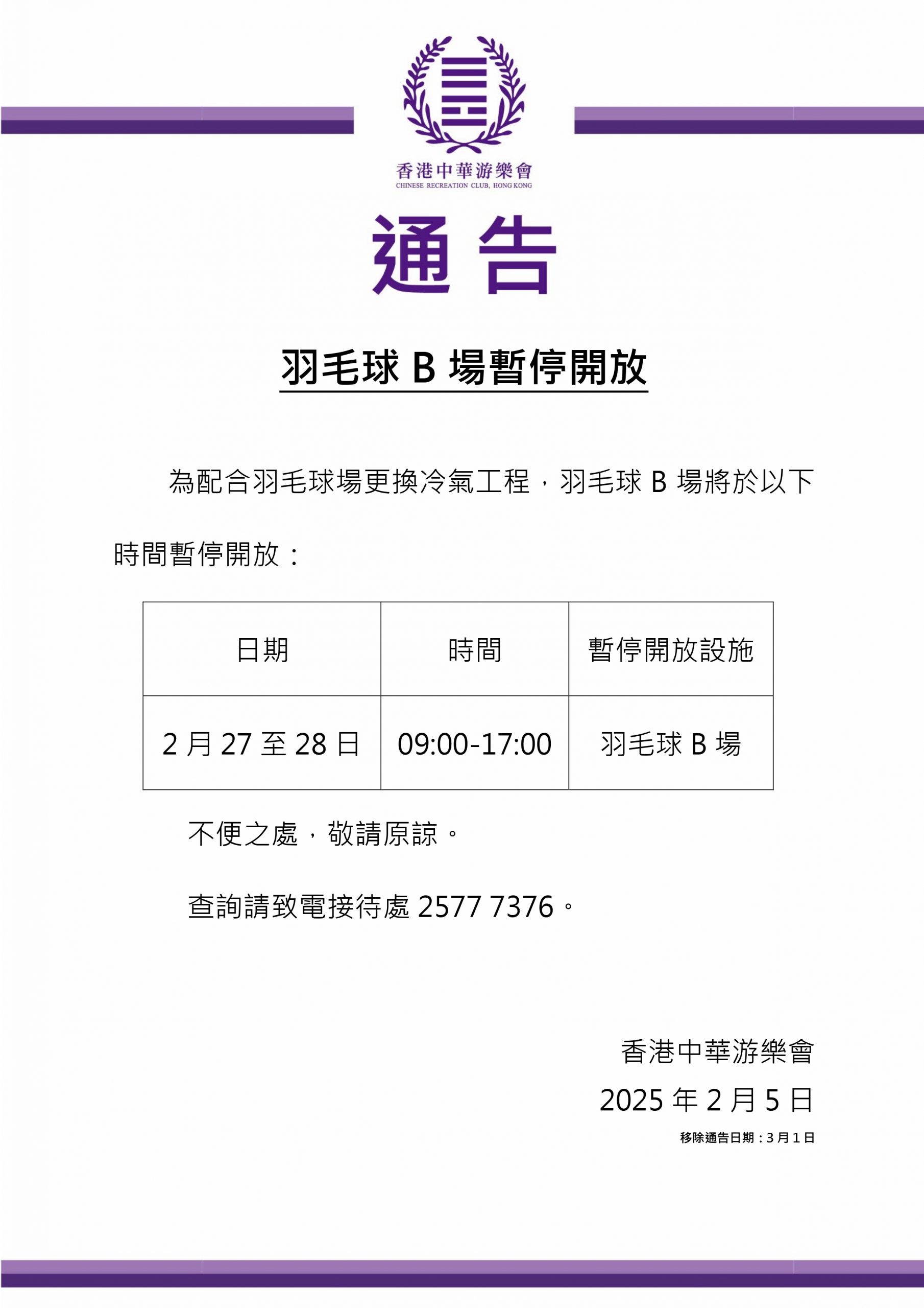顶级的空中