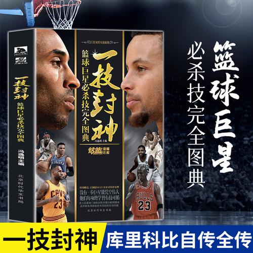 場比賽中