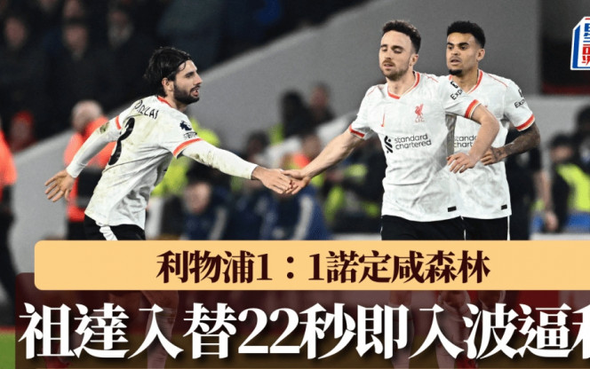 這正是他被