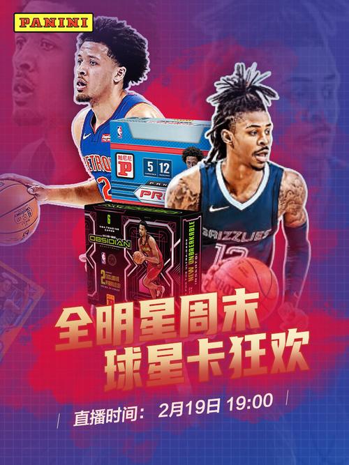 在教育大纲
