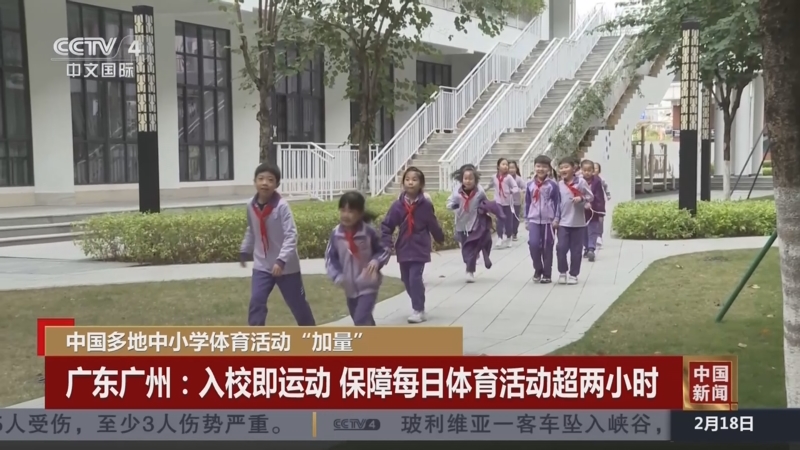 功于