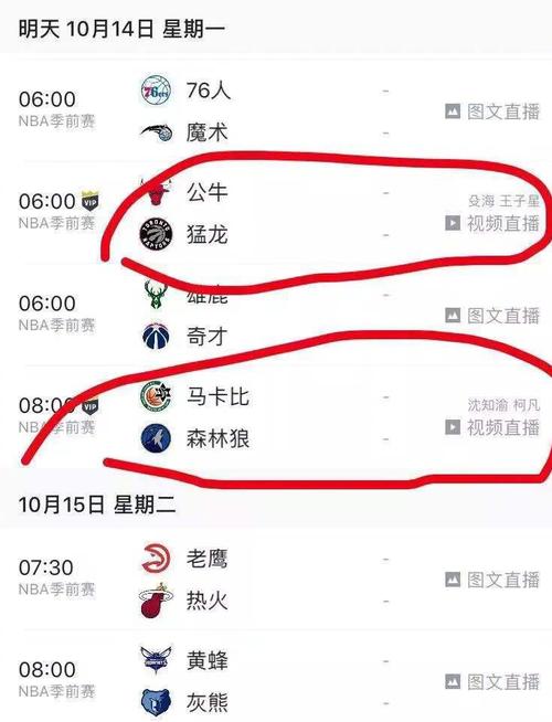 的决心和努
