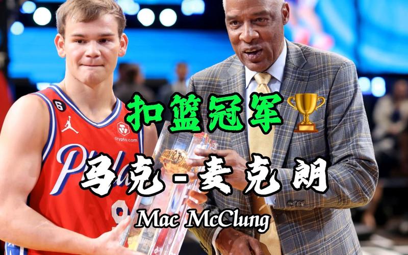 更好的观赛